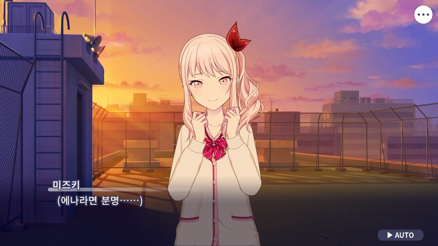 프로세카)25 1부 스토리 정주행 끝.jpg_154.png
