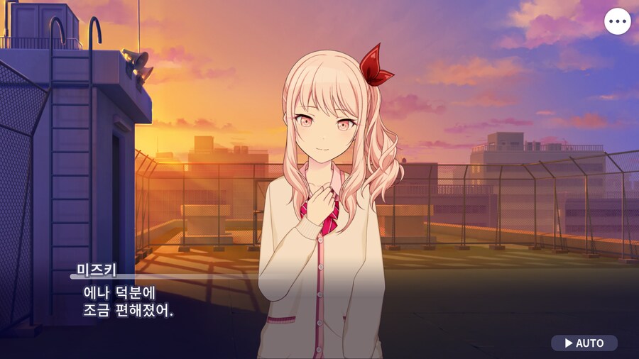 프로세카)25 1부 스토리 정주행 끝.jpg_156.png