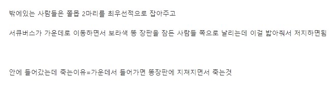 마비M] 이번 석규레이드 오토가 불가능한 이유.gif_1.png