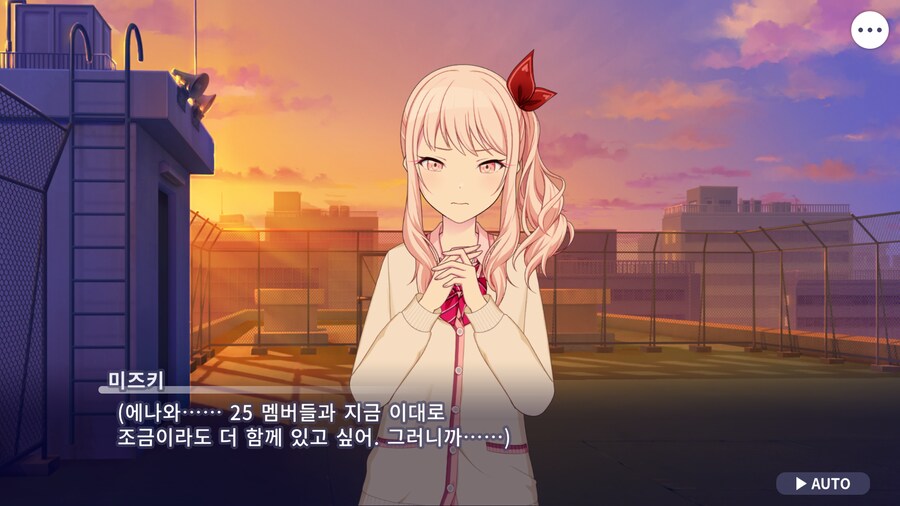프로세카)25 1부 스토리 정주행 끝.jpg_166.png