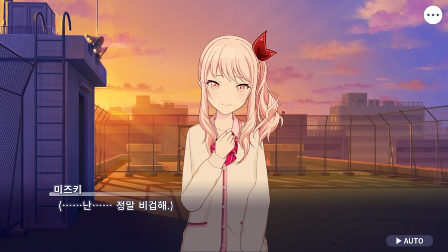 프로세카)25 1부 스토리 정주행 끝.jpg_168.png