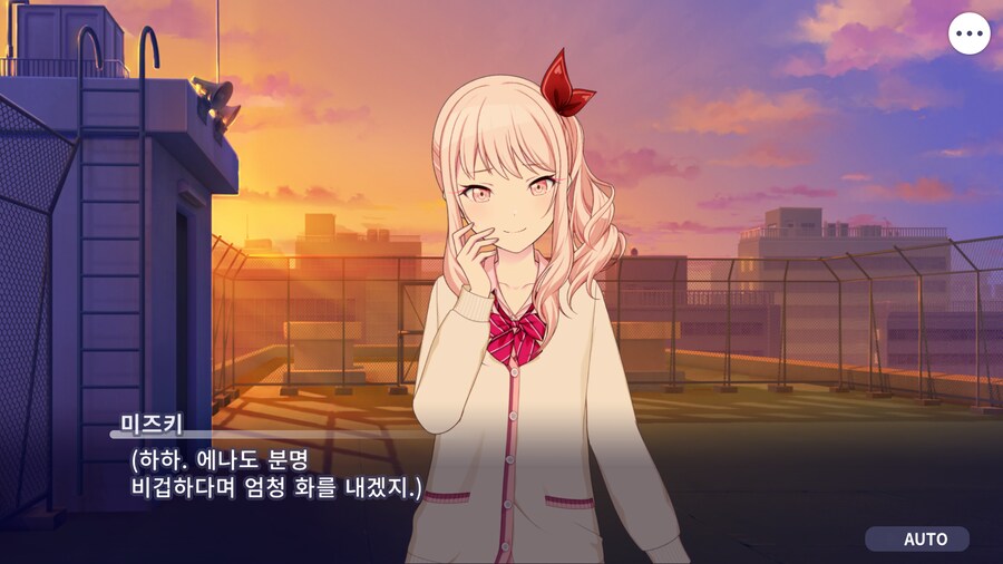 프로세카)25 1부 스토리 정주행 끝.jpg_169.png