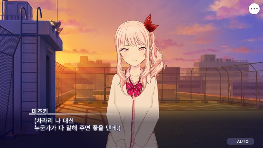 프로세카)25 1부 스토리 정주행 끝.jpg_172.png