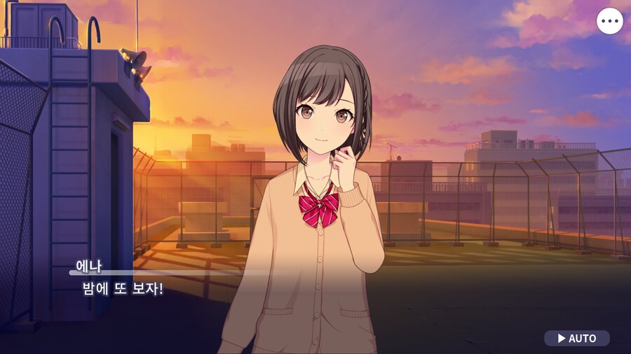 프로세카)25 1부 스토리 정주행 끝.jpg_173.png