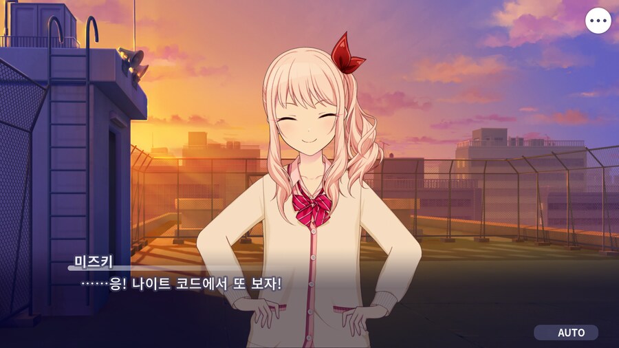 프로세카)25 1부 스토리 정주행 끝.jpg_174.png
