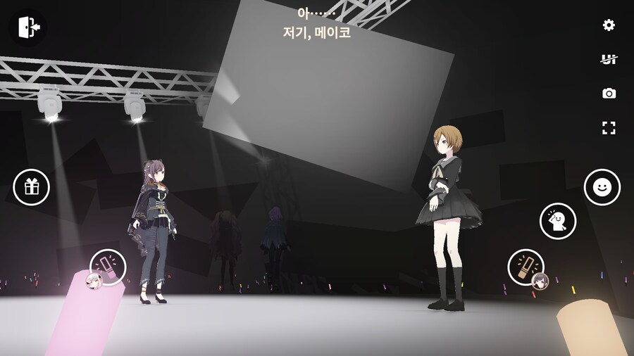 프로세카)25 1부 스토리 정주행 끝.jpg_182.png
