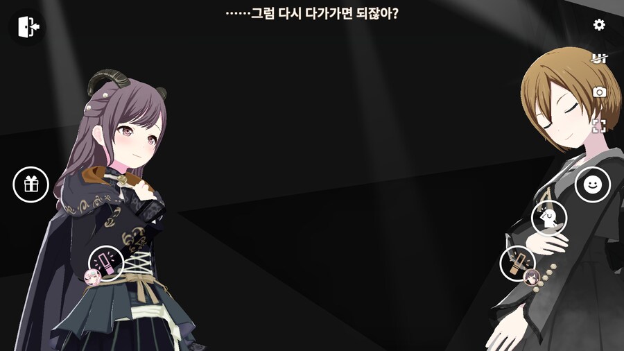 프로세카)25 1부 스토리 정주행 끝.jpg_185.png