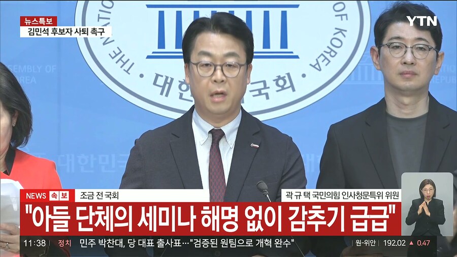아들 단체의 세미나는 또 뭐여 ㅋㅋㅋ_2.jpg