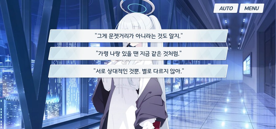 블루아카)이번 이벤 노아 귀엽네_3.jpg