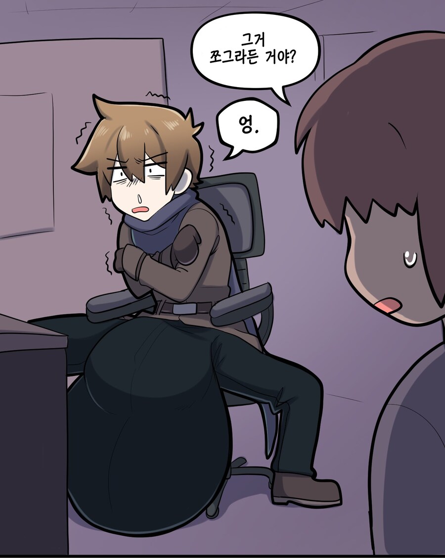 거대 쥬지와 부랄을 가진 회사원 manhwa_8.png