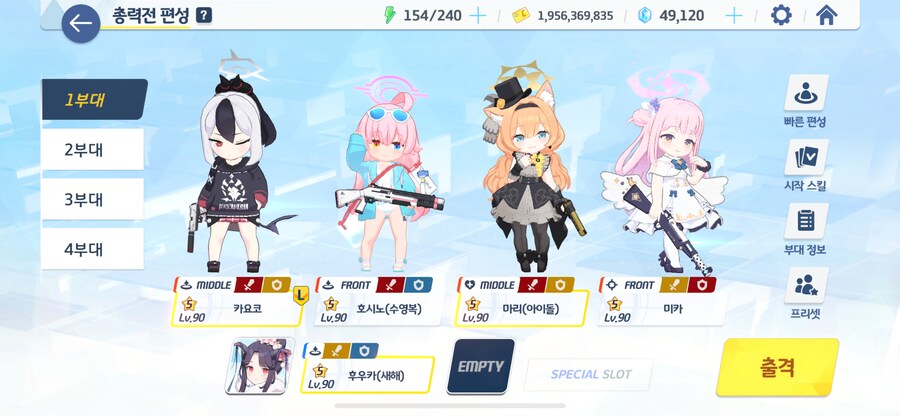 블루아카) 으헿 귀찮아_2.png