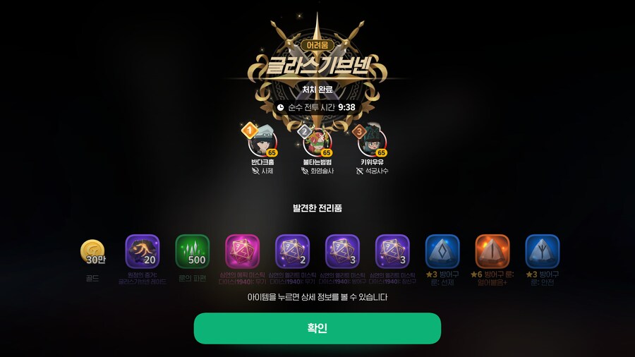 마비m) 딜러들아 힘좀 써라_1.png