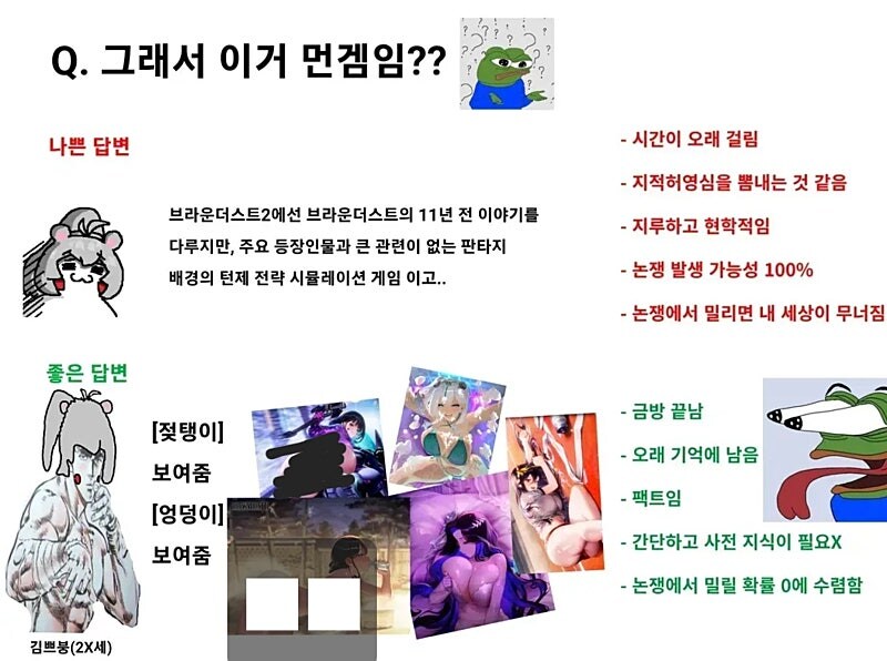 브더2)요약_1.jpg