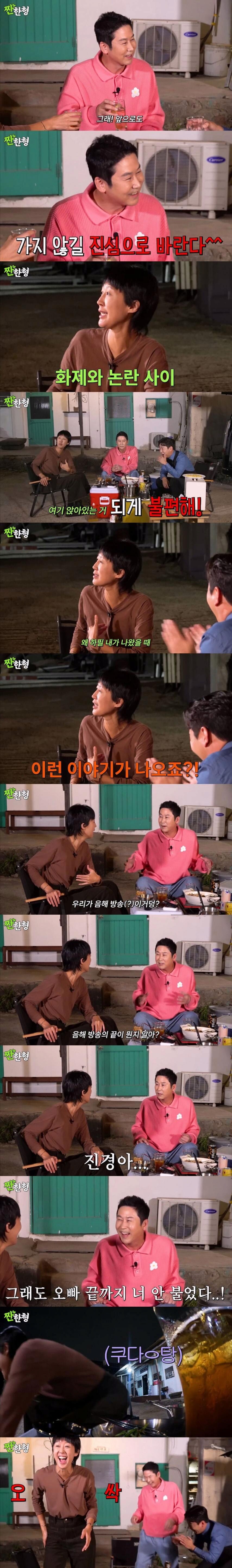 신동엽이 가장 오래 금주했다던 기간_2.png