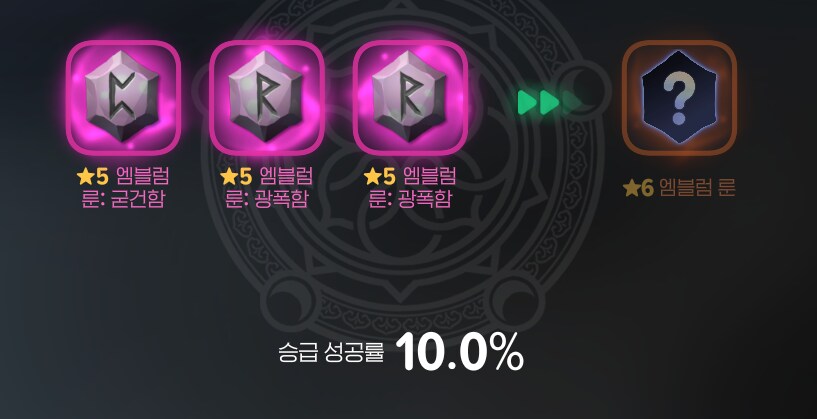 마비m) 엠블룬 승급하기 싫은건 첨이네_1.png