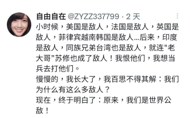 깨달음을 얻은 대륙인_1.png