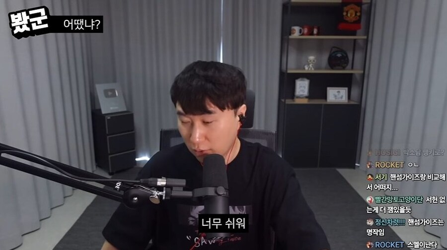 단군 데몬헌터스 리뷰(C등급)_4.jpg