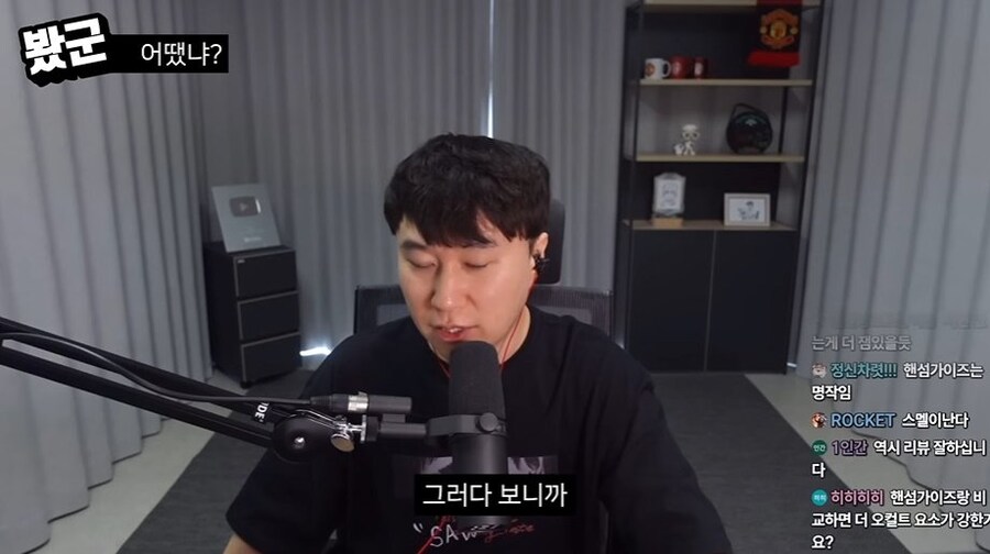 단군 데몬헌터스 리뷰(C등급)_5.jpg