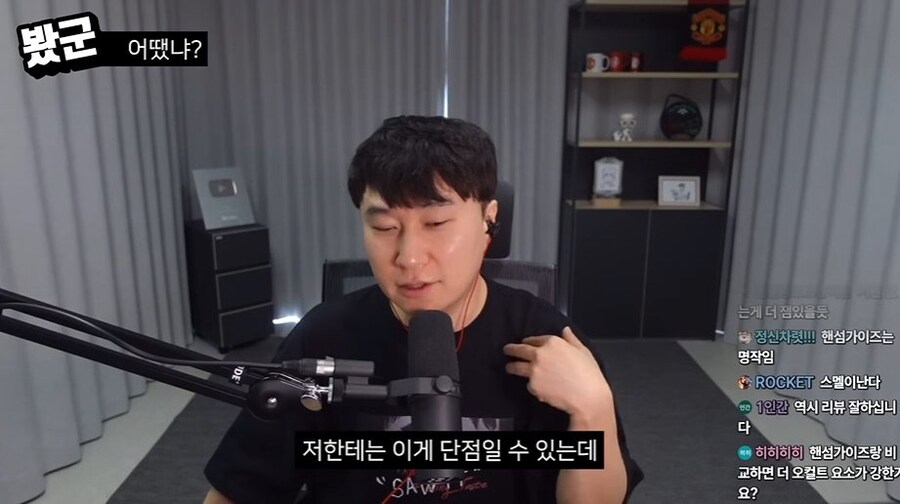 단군 데몬헌터스 리뷰(C등급)_6.jpg