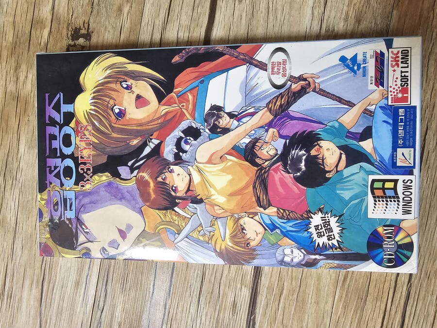 3x3 eyes 흡정공주_1.jpg