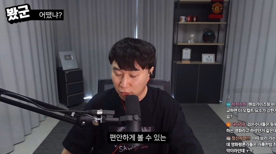 단군 데몬헌터스 리뷰(C등급)_8.jpg