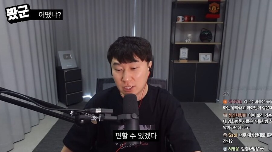 단군 데몬헌터스 리뷰(C등급)_11.jpg