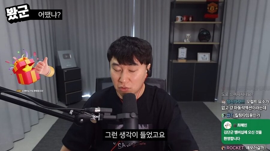 단군 데몬헌터스 리뷰(C등급)_12.jpg