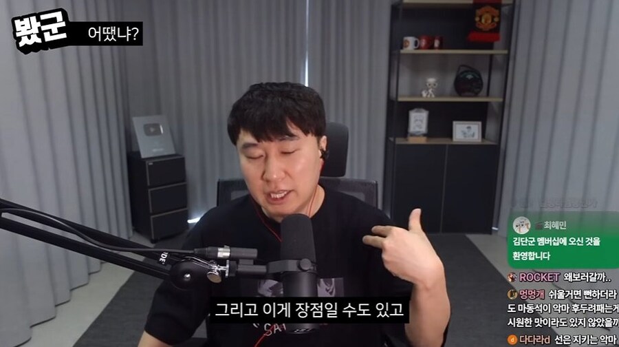 단군 데몬헌터스 리뷰(C등급)_13.jpg
