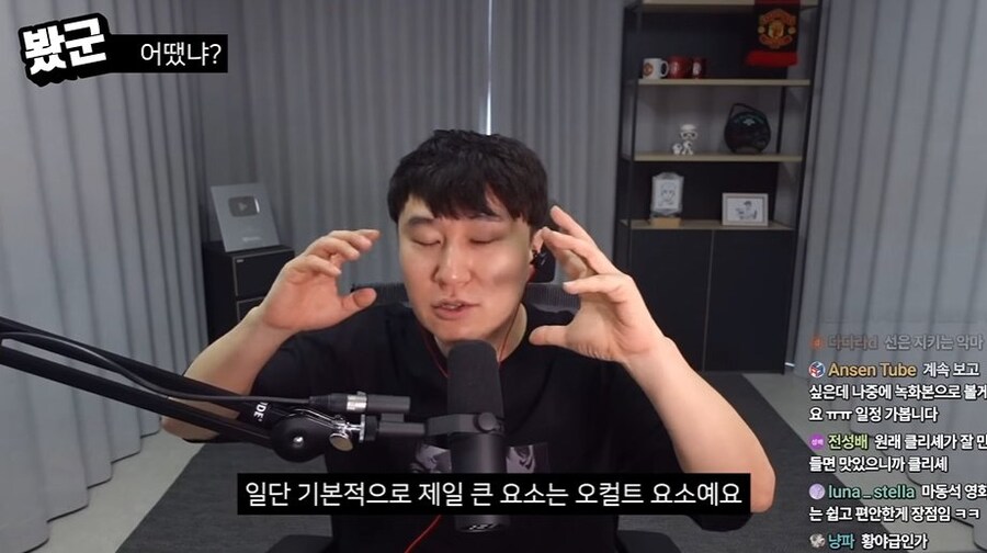 단군 데몬헌터스 리뷰(C등급)_16.jpg