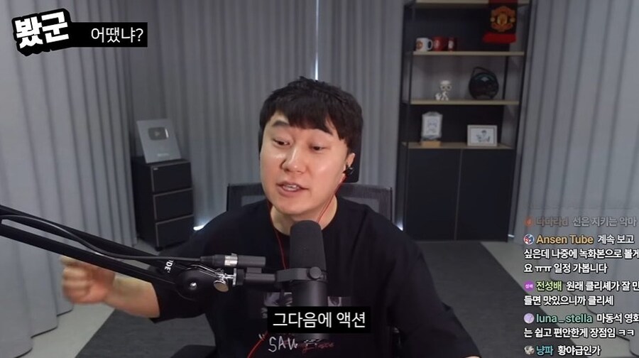 단군 데몬헌터스 리뷰(C등급)_17.jpg