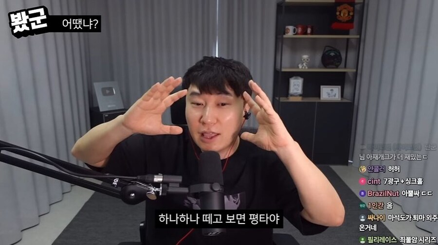 단군 데몬헌터스 리뷰(C등급)_24.jpg