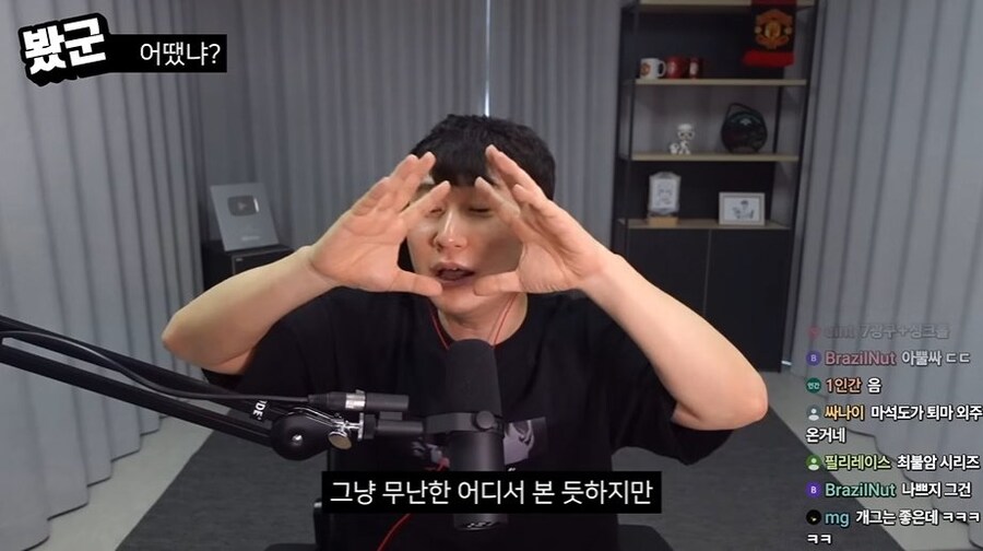 단군 데몬헌터스 리뷰(C등급)_26.jpg