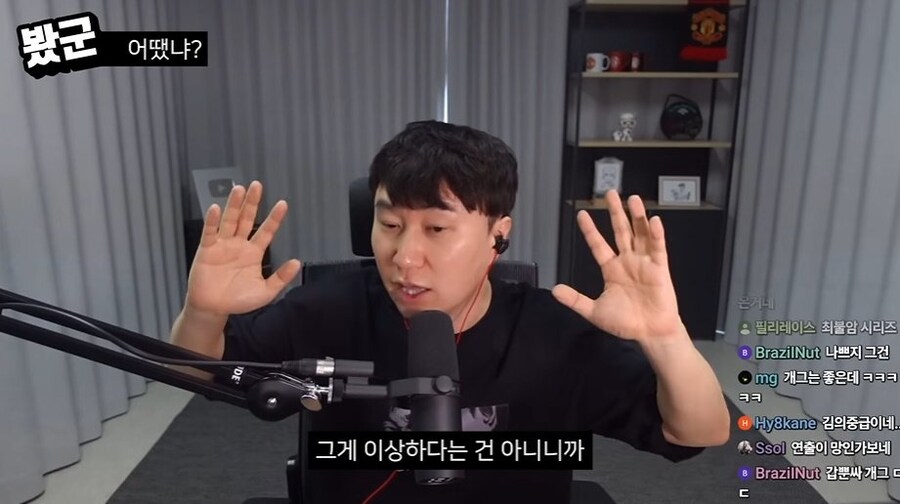 단군 데몬헌터스 리뷰(C등급)_27.jpg