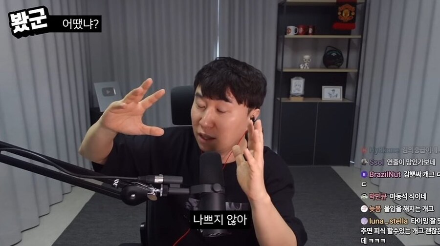 단군 데몬헌터스 리뷰(C등급)_28.jpg