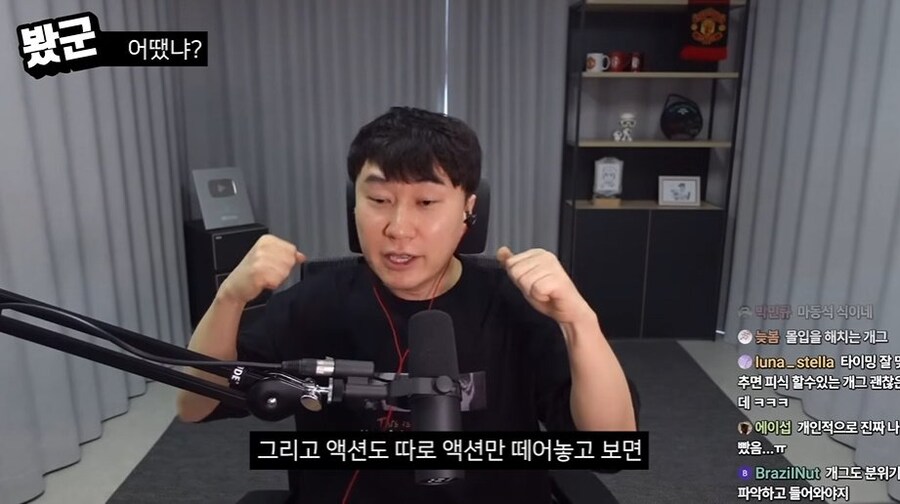 단군 데몬헌터스 리뷰(C등급)_30.jpg