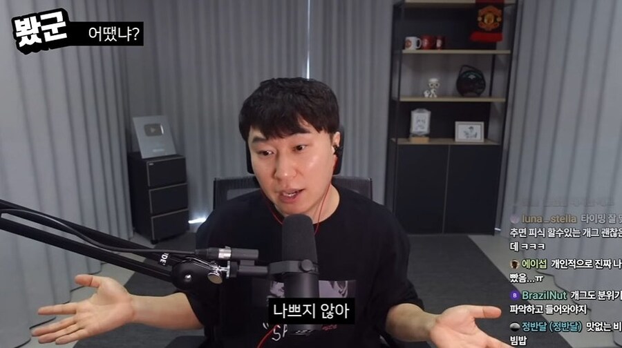 단군 데몬헌터스 리뷰(C등급)_31.jpg