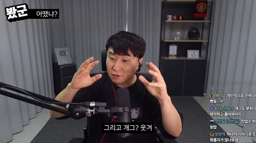 단군 데몬헌터스 리뷰(C등급)_32.jpg