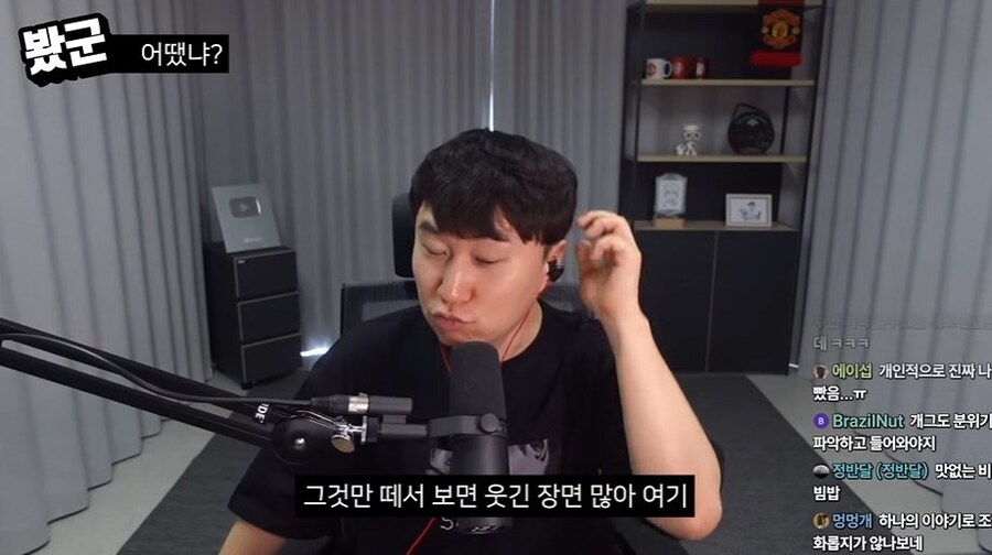 단군 데몬헌터스 리뷰(C등급)_33.jpg