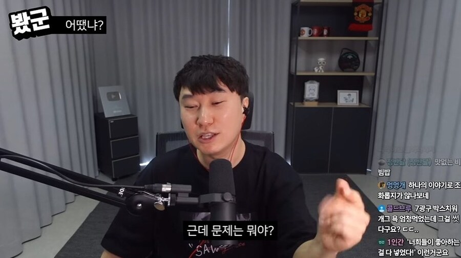 단군 데몬헌터스 리뷰(C등급)_34.jpg