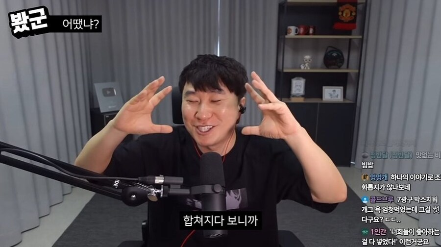 단군 데몬헌터스 리뷰(C등급)_35.jpg