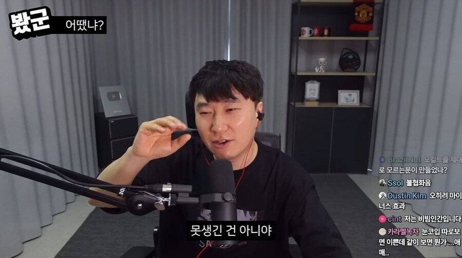 단군 데몬헌터스 리뷰(C등급)_41.jpg
