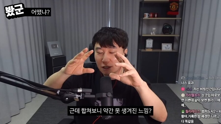 단군 데몬헌터스 리뷰(C등급)_42.jpg