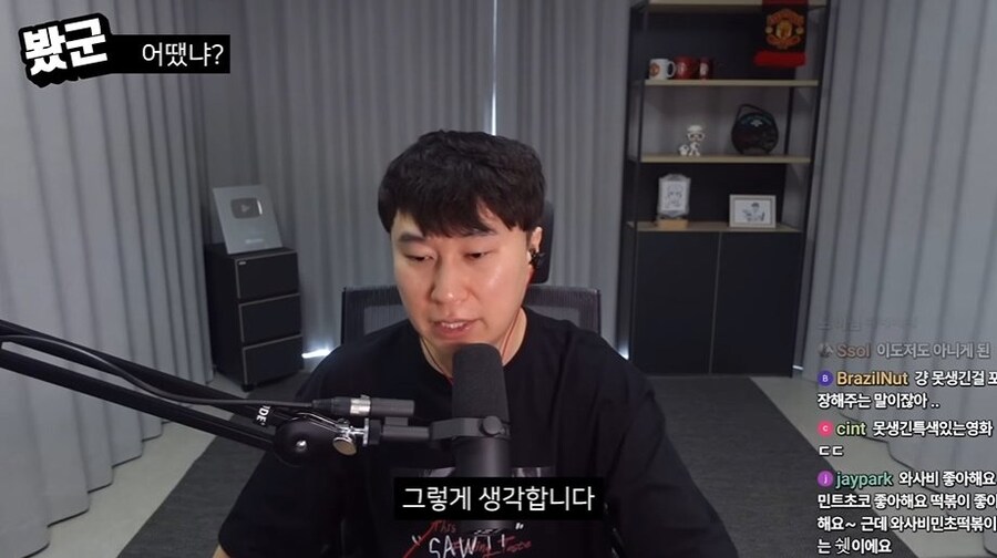 단군 데몬헌터스 리뷰(C등급)_51.jpg