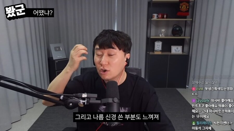 단군 데몬헌터스 리뷰(C등급)_53.jpg