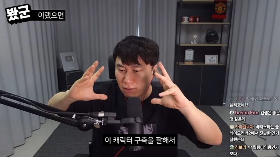 단군 데몬헌터스 리뷰(C등급)_54.jpg