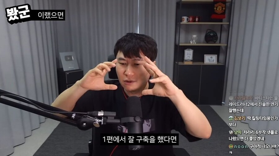 단군 데몬헌터스 리뷰(C등급)_55.jpg