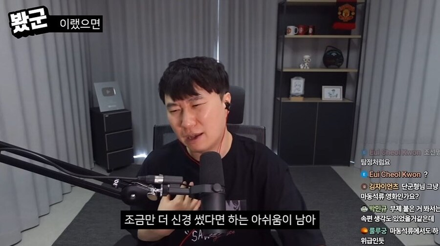 단군 데몬헌터스 리뷰(C등급)_57.jpg