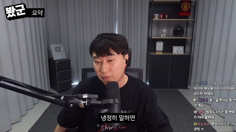 단군 데몬헌터스 리뷰(C등급)_62.jpg