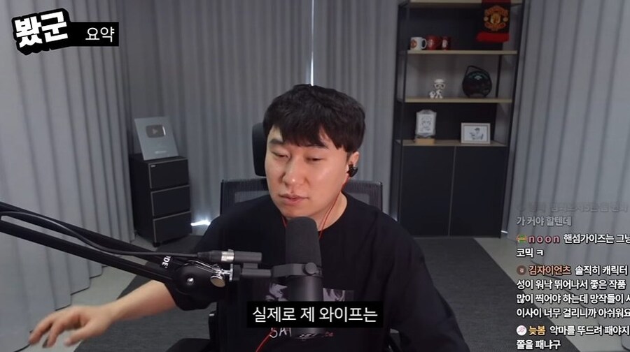 단군 데몬헌터스 리뷰(C등급)_64.jpg