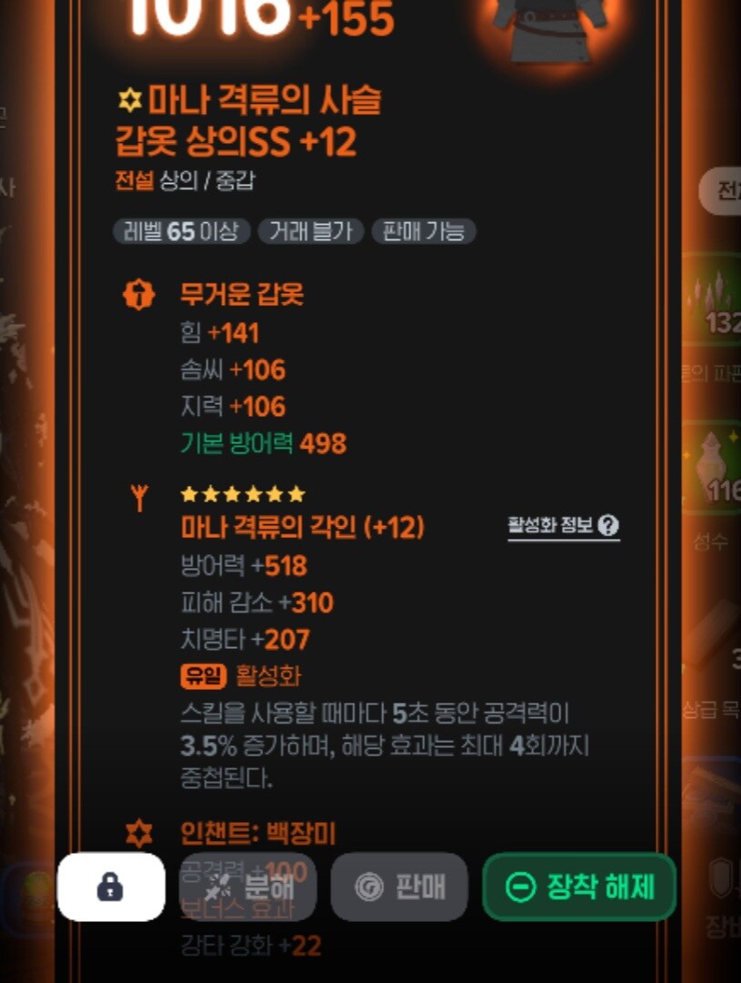 마비m) 와! 서큐버스 마격!_2.jpg